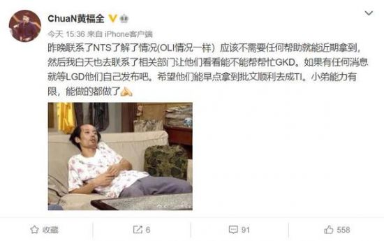 s1mple退出Dota2全力备战CS2竞技状态